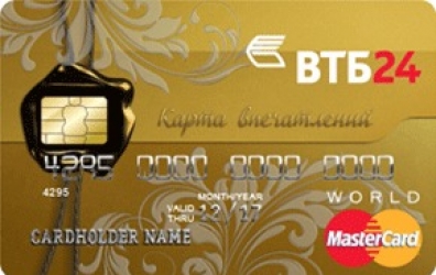 Обзор лучших дебетовых карт с кэшбэком российских банков в 2019 году 2