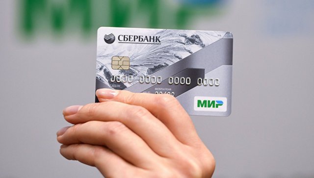 Как бесплатно получить карточку Сбербанка России 1